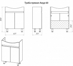 Misty Мебель для ванной Амур 60 – фотография-4